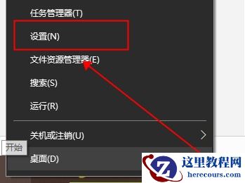 win10录制快捷键打不开怎么办？win10屏幕录制快捷键没反应问题解析