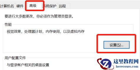 pagefile.sys文件可以删除吗?pagefile.sys文件怎么删除?