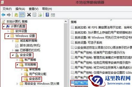 Win10提示“为了对电脑进行保护,已经阻止此应用”怎么处理？