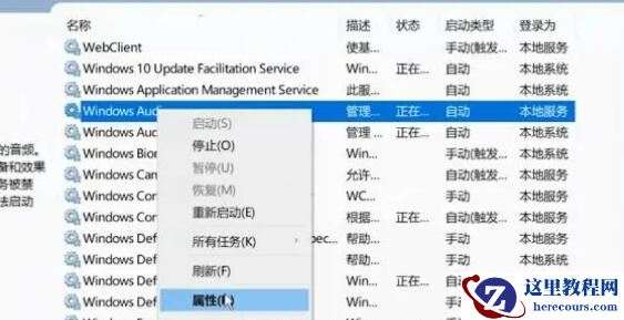 小米笔记本电脑没声音了如何恢复正常？