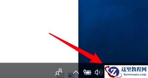 戴尔笔记本怎么连接wifi？戴尔笔记本电脑怎么连接无线网wifi？