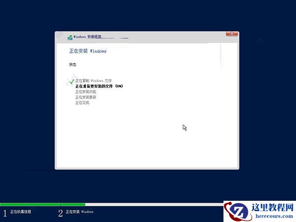电脑服务器系统怎么安装？电脑服务器系统安装教程【图文】