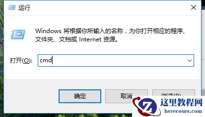 Win10专业版如何打开命令提示符？Win10专业版打开命令提示符方法