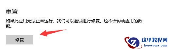 win10xbox安装不了游戏怎么办？win10xbox安装游戏错误问题解析