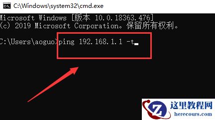 怎么正确设置系统默认网关？Win10正确设置默认网关教程