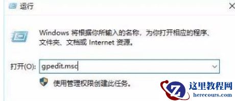 Win10怎么禁用CD刻录功能？Win10禁用CD刻录功能的方法