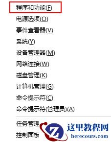 Win10专业版缺失d3dx9 26.dll怎样解决？