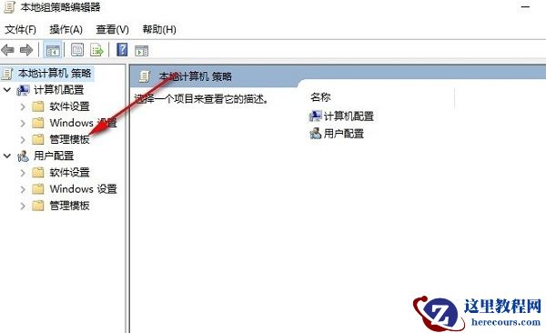 win10怎么关闭桌面日历？win10桌面日历关闭方法
