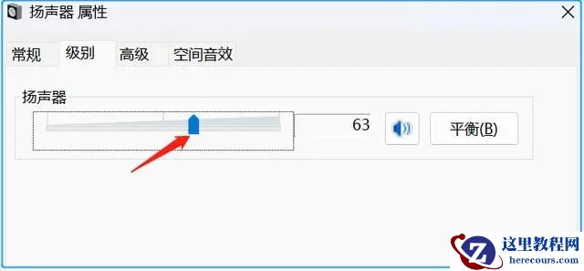 华硕笔记本电脑声音太小怎么加强？试试这三种方法