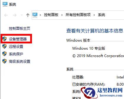 win10 2004显卡驱动不兼容的处理方法