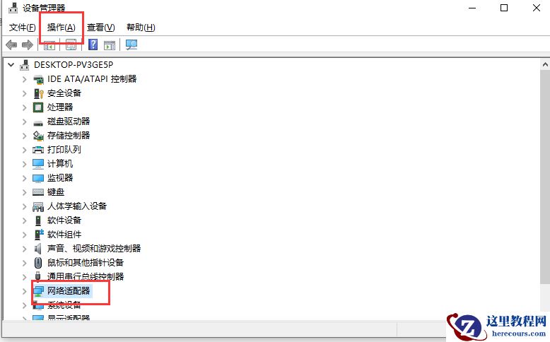 win10以太网不见了怎么办？win10以太网不见了解决教程