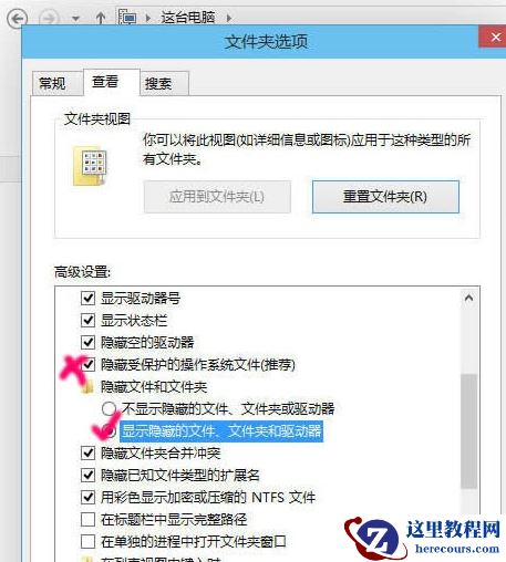win10系统隐藏文件怎么看