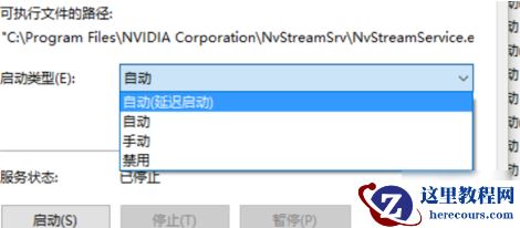 win10显卡性能设置在哪里？win10显卡性能设置教程