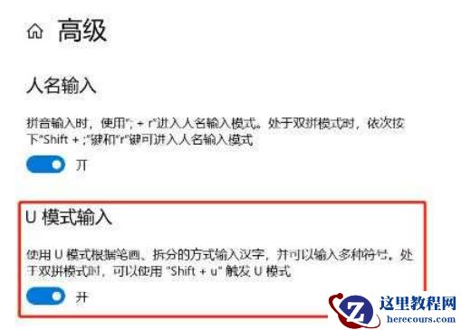 win10的特殊符号怎么打？win10的特殊符号怎么打方法