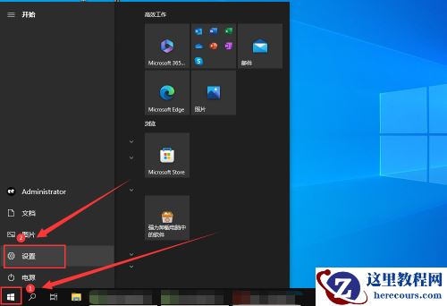 Win10电脑怎样关闭“欢迎体验”界面?Win10取消开机欢迎界面方法