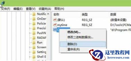 如何更好的设置Win10系统开机启动项？