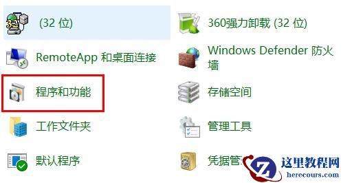 Win10玩CSGO闪退的两种解决方法