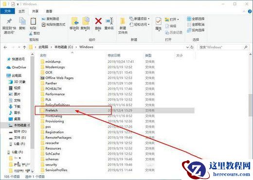 Win10磁盘空间不足怎么清理?Win10清理磁盘垃圾怎样清理?