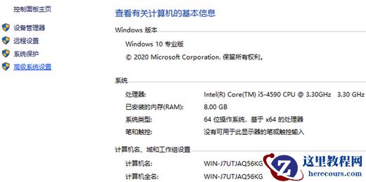 Win10怎么添加数据保护?Win10添加数据保护具体教程