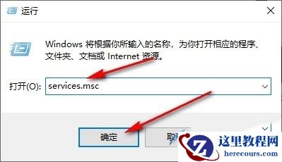 Win10处理器和内存显示不可用怎么办？