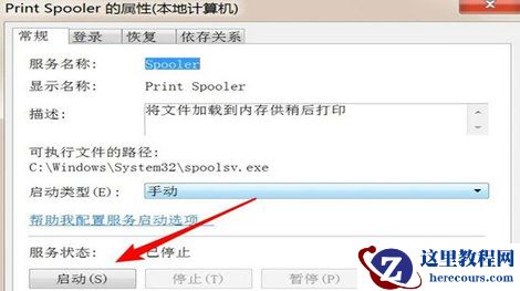 win10打印机默认错误怎么解决？win10打印机默认错误问题解析