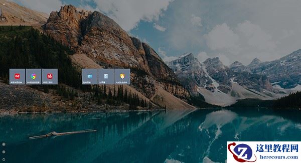 win10怎么设置开始菜单全屏显示？win10开始菜单全屏显示设置方法