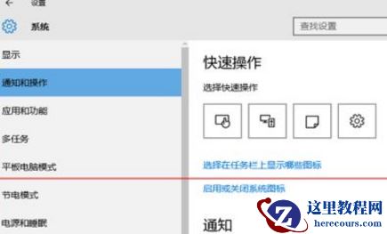 windows10黑屏任务栏没反应怎么办?windows10黑屏任务栏没反应处理教程