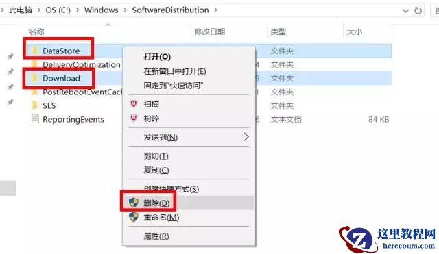 Win10更新一直提示失败怎么回事？Win10更新失败解决方法