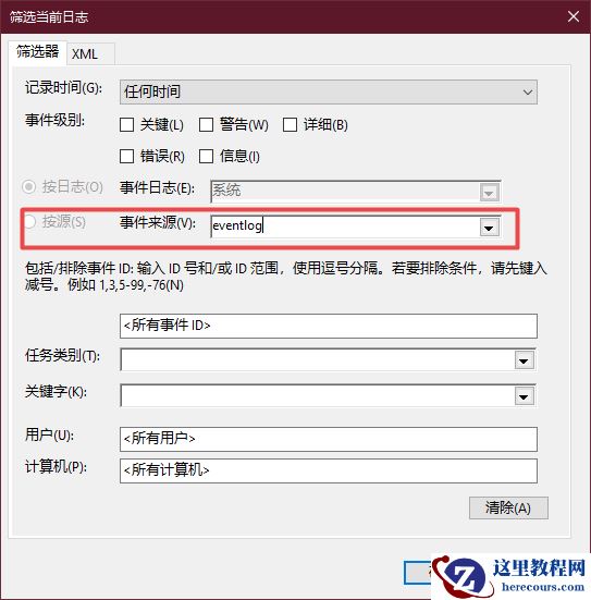win10无故自动重启原因_win10无故自动重启的处理方法
