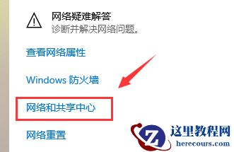 Win10网速慢网卡设置解决