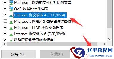 Win10 XGP下载速度慢怎么解决？Win10 XGP下载速度慢解决方法