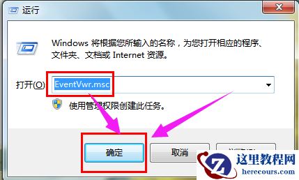 电脑频繁蓝屏重启怎么回事?电脑频繁蓝屏重启解决教程