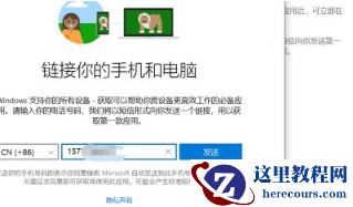 Win10电脑怎么设置远程桌面链接？