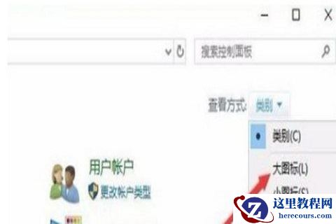 win10怎么关闭虚拟键盘?win10虚拟键盘关闭操作教学