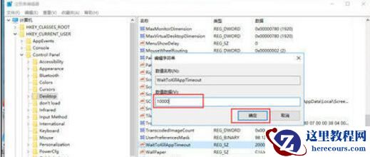 小米笔记本闪屏怎么解决？小米笔记本闪屏解决方法