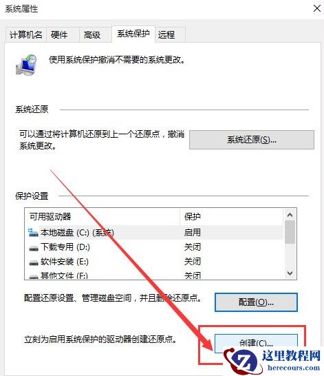 Win10系统怎么快速的还原电脑系统呢？最详细Win10电脑还原教程