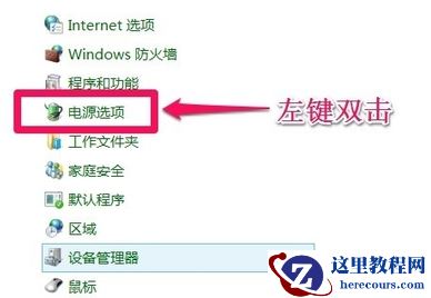 Windows10系统不能关机?Windows10系统无法关机解决教程