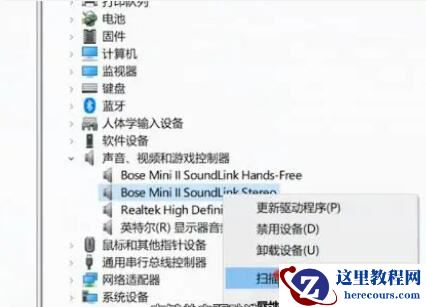 小米笔记本电脑没声音了如何恢复正常？