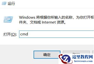 Windows10系统提示端口被占用要如何进行解决?
