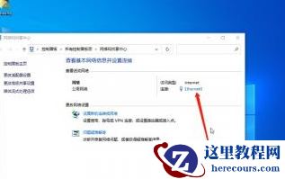 Win10系统acpi处理器聚合器感叹号怎么解决？