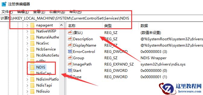 Win10无法启动wlan提示错误代码1747怎么解决？