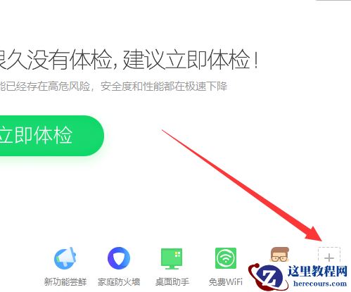 win10界面怎么切换win7风格?具体要怎么设置?