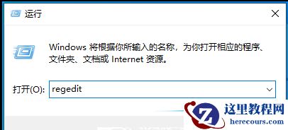 Win10连接蓝牙音量默认100怎么解决?Win10修改蓝牙默认音量的方法