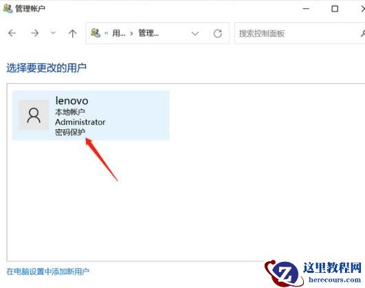 小米笔记本开机密码怎么取消？小米笔记本开机密码取消方法