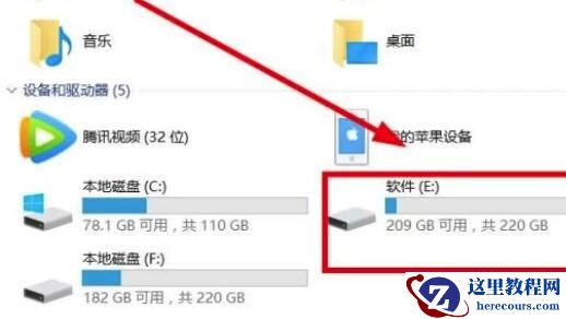 重装win10系统后软件要怎么恢复？win10重装后恢复软件的方法？