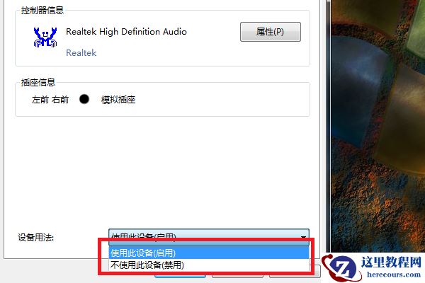 win10声音被禁用了如何恢复？win10电脑没声音解决办法