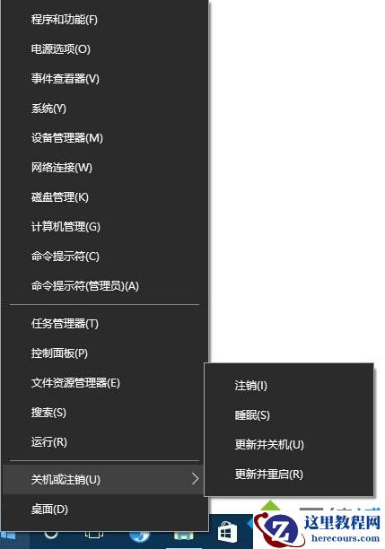 Windows10 RS2 14905不能
