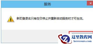 Win10电脑音频服务未响应怎么办?