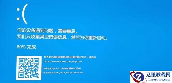 电脑经常蓝屏怎么解决？win10系统蓝屏解决方法