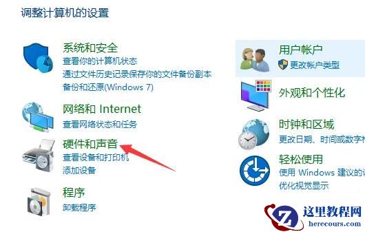 Win10插上耳机还会外放怎么解决？win10为什么插耳机还外放？